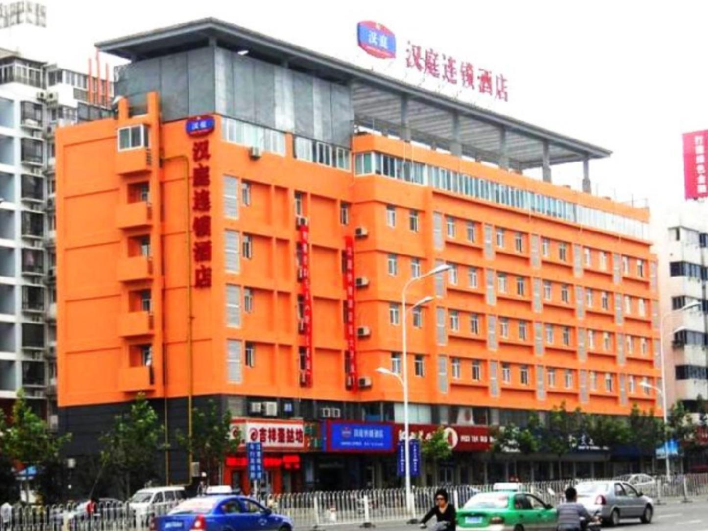 Hanting Hotel Heifei Guo Gou Square Хэфэй Экстерьер фото